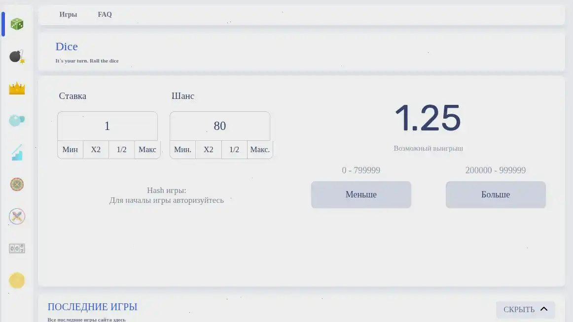 Лицензия и безопасность в казино Свит