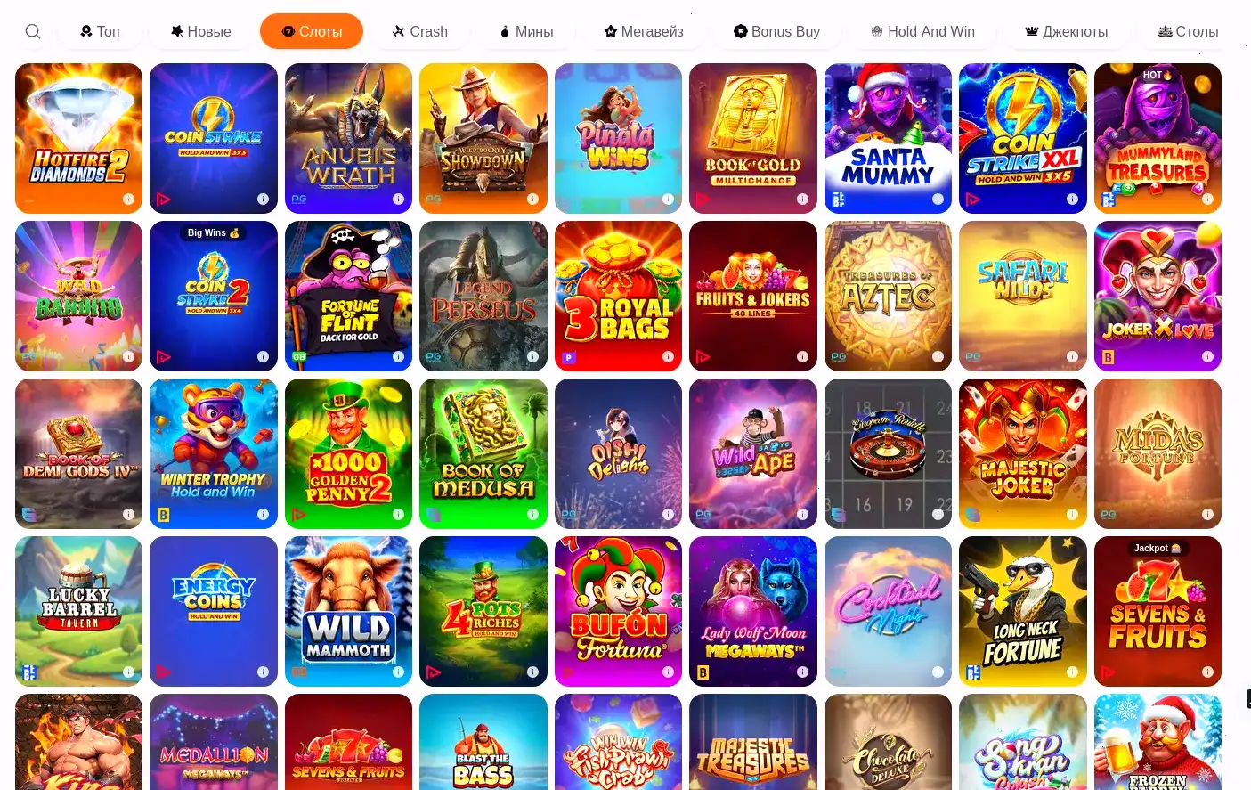 Турниры и призовые фонды в казино